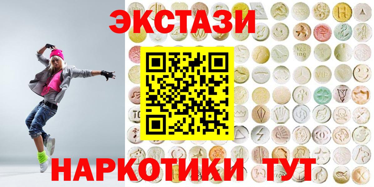 Экстази 300 mg  ЭКСТАЗИ Philipp Plein  Экстази  Вход с VPN  Кулебаки 