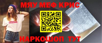 гидра Бугуруслан