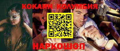 мефедрон Бузулук
