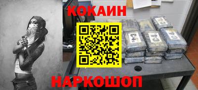 мефедрон мука Будённовск