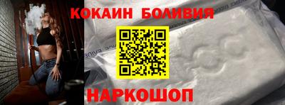 мефедрон Бузулук