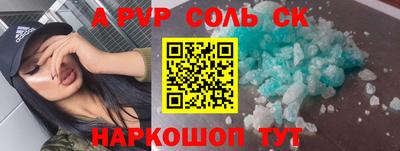 мефедрон Бузулук