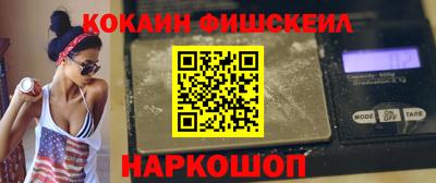 мефедрон Бузулук