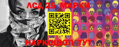 гидра Бугуруслан