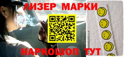 мефедрон Бузулук