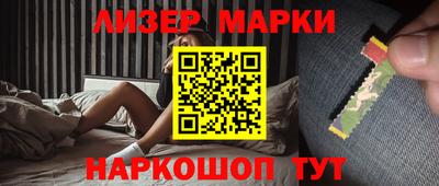 гидра Бугуруслан