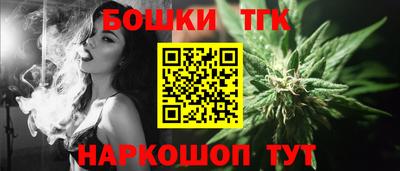 мефедрон мука Будённовск