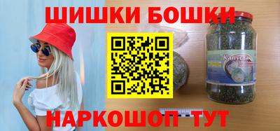 мефедрон Бузулук