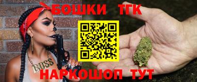 мефедрон Бузулук