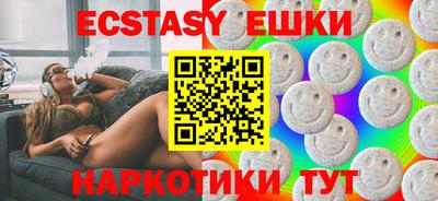 мефедрон Бузулук