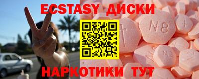 мефедрон мука Будённовск