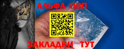 мефедрон мука Будённовск