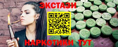 мефедрон мука Будённовск