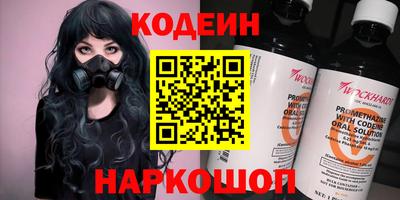 гидра Бугуруслан
