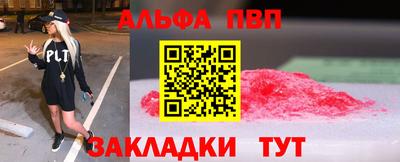 гидра Бугуруслан