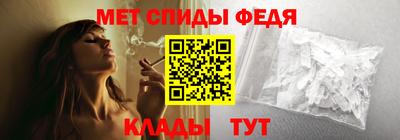 гидра Бугуруслан