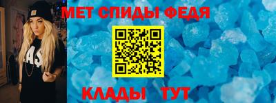 мефедрон мука Будённовск
