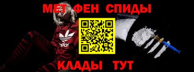 мефедрон Бузулук