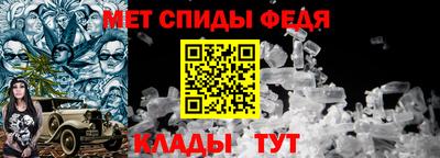 мефедрон мука Будённовск