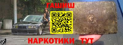 мефедрон Бузулук