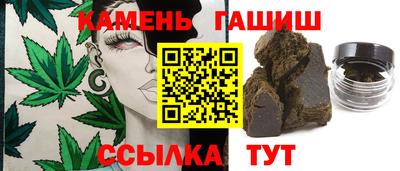 гидра Бугуруслан