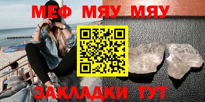 гидра Бугуруслан