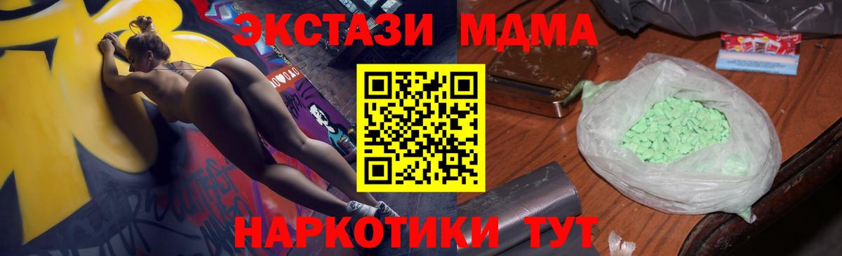 MDMA VHQ  Вход с VPN  Кулебаки 