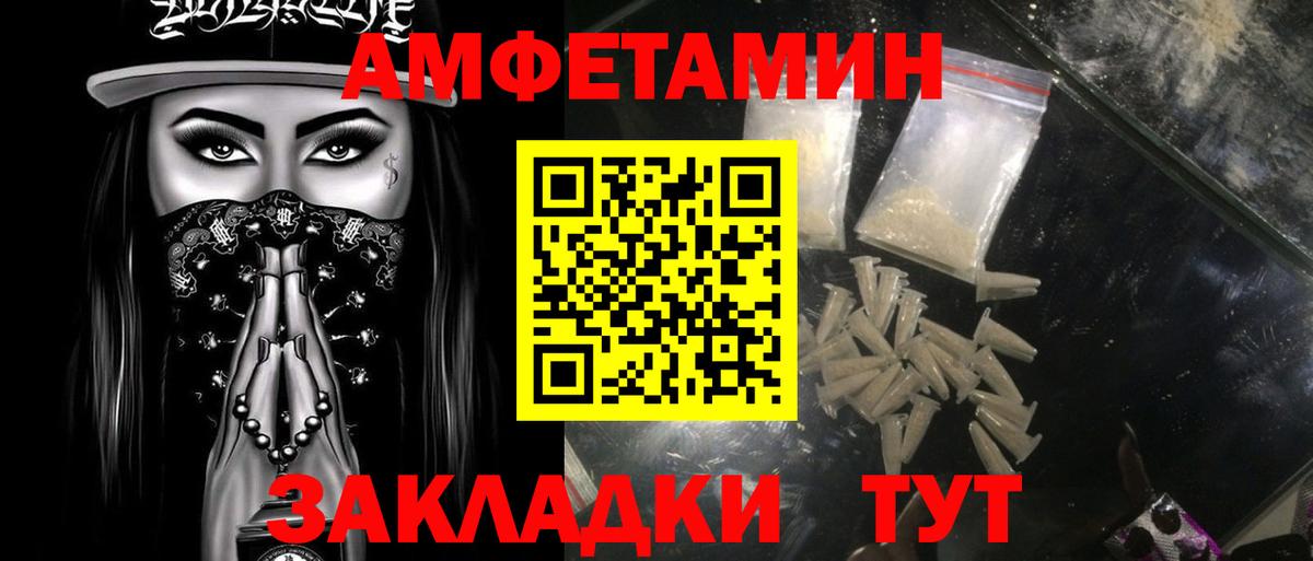 Первитин Декстрометамфетамин 99.9% Кулебаки