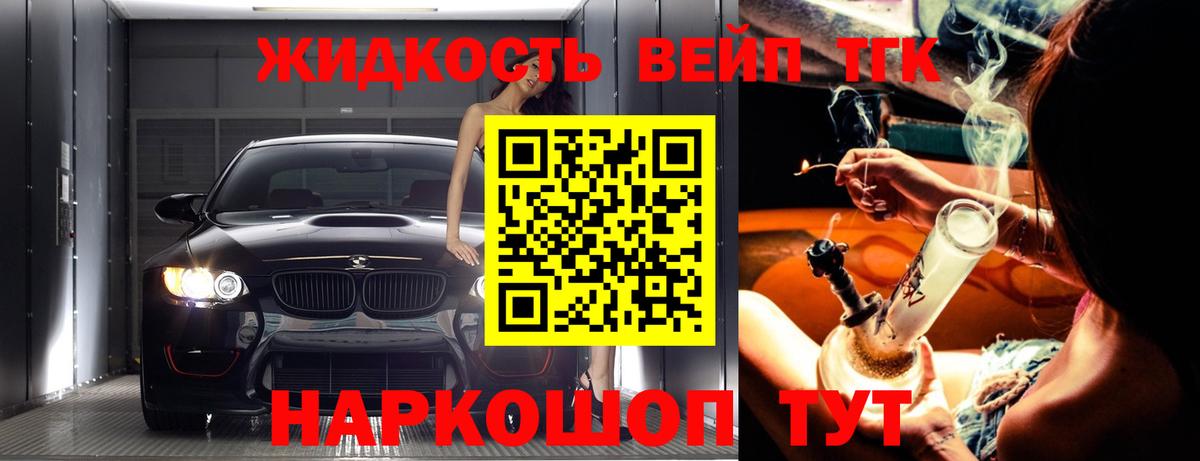 Дистиллят ТГК THC oil  Вход с VPN  ТГК THC oil  купить  цена  Кулебаки 