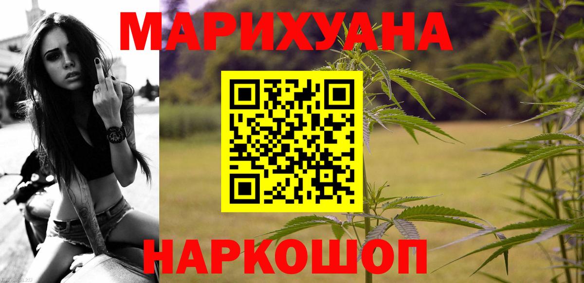 Каннабис MAZAR  Канабис конопля  Кулебаки  Вход с VPN 